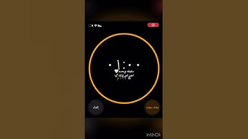القارئ إسلام صبحي .. سوره المجادله