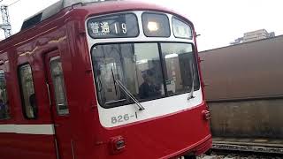 [826F]京急線800形 鮫洲発車