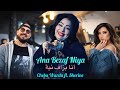 Cheba Warda Charlomanti 2026 Ana Bezaf Niya أنا بزاف نية Ft Sherine Music Remix