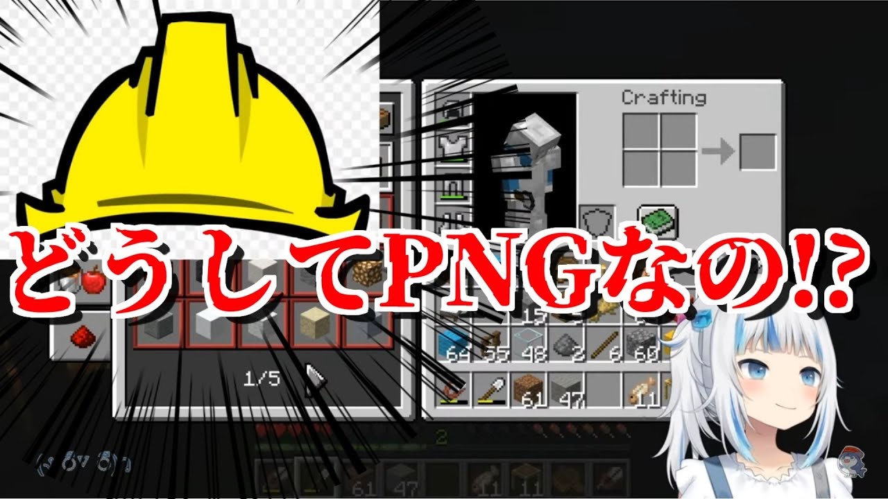 配信前に準備しておいたものを二時間後に思い出したら役立たずだった件