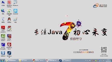 Java零基础教程视频（适合Java 0基础，Java初学入门） 130 动力节点 java零基础 面向对象封装