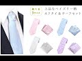 結婚式 や フォーマルなシーン におすすめ ！上品な ペイズリー柄 ネクタイ チーフ セット 日本製 シルク 披露宴 男性 新郎