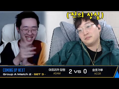 1세트만 더 이기면 4강 확정..! 드디어 저도 4강 진출해보는 건가요 ㅠㅠ 【ALL 예선 1차전 #2】