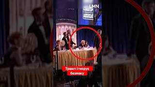 Ексцентричність Трампа Vs Ядерна Загроза Ірану. Ситуація На Фронті Де Тиснуть Окупанти?