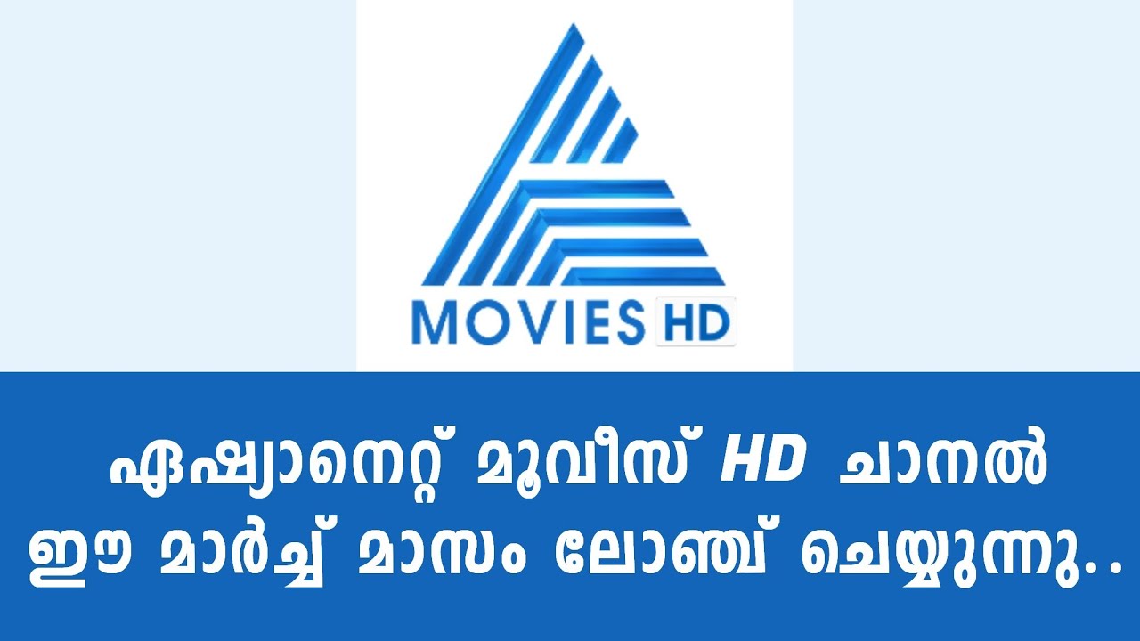 asianet-movies-hd-channel-launch-date-march-2023-disney-star-india