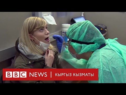 Video: Куралдын жаңы түрлөрүн сыноочу полигон