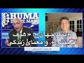نظم جهان هدف آفرینش و معنای زندگی نظم جهان هدف آفرینش و معنای زندگی