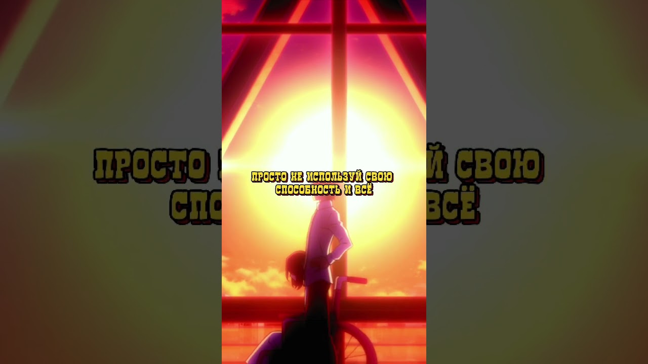 Трогательный момент с Рампо и Ёсано🛐 #bungoustraydogs #великийизбродячихпсов #аниме #дазайосаму