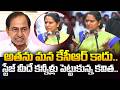 కేసీఆర్ కోసం కన్నీళ్లు పెట్టుకున్న కవిత | Kavitha Emotional About KCR | TRS Party | iDream News