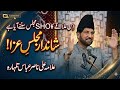 Allama Ali Nasir Abbas Talhara |Shandar Majlis-e-Aza| Fazal Abbas 0#viral 🕋❤️2026#viral #viralvideo 