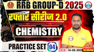 RRB Group D Chemistry Class 2025 | Group D Chemistry Practice Set 04 | Group D Chemistry MCQ