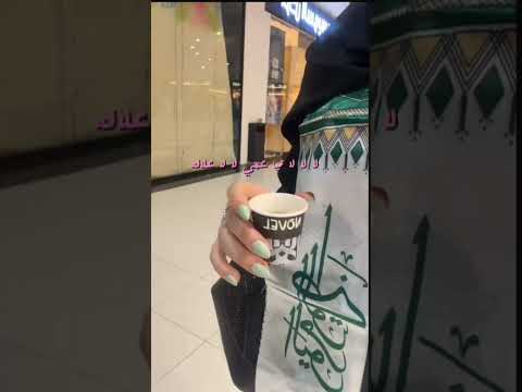 الجنسيه و سعودي و سعودي