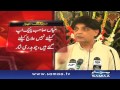 Chaudhry Nisar Full Press Conference