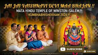 Jai Jai Vaishnavi Devi Maa Bhajan !! Mata Hindu Temple of Winston Salem !! Kumbhabhishekham 2026 !!