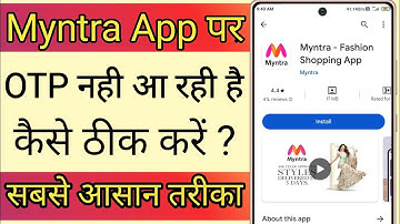 How To Fix Myntra App OTP Problem !! Myntra App Par OTP Nhi Aa Raha Hai