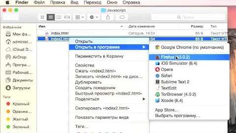 Программирование для детей, занятие №2 (вставляем программу в html)