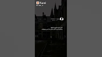 حاربت النوم عشانك 