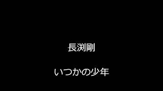 夏祭り [Liveバージョン] chords