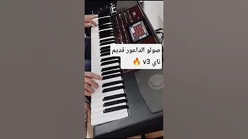 صولو طلال الداعور قديم بيات ناي V3 