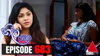 Neela Pabalu - Episode 683 | 12th February 2021 | Sirasa TV
