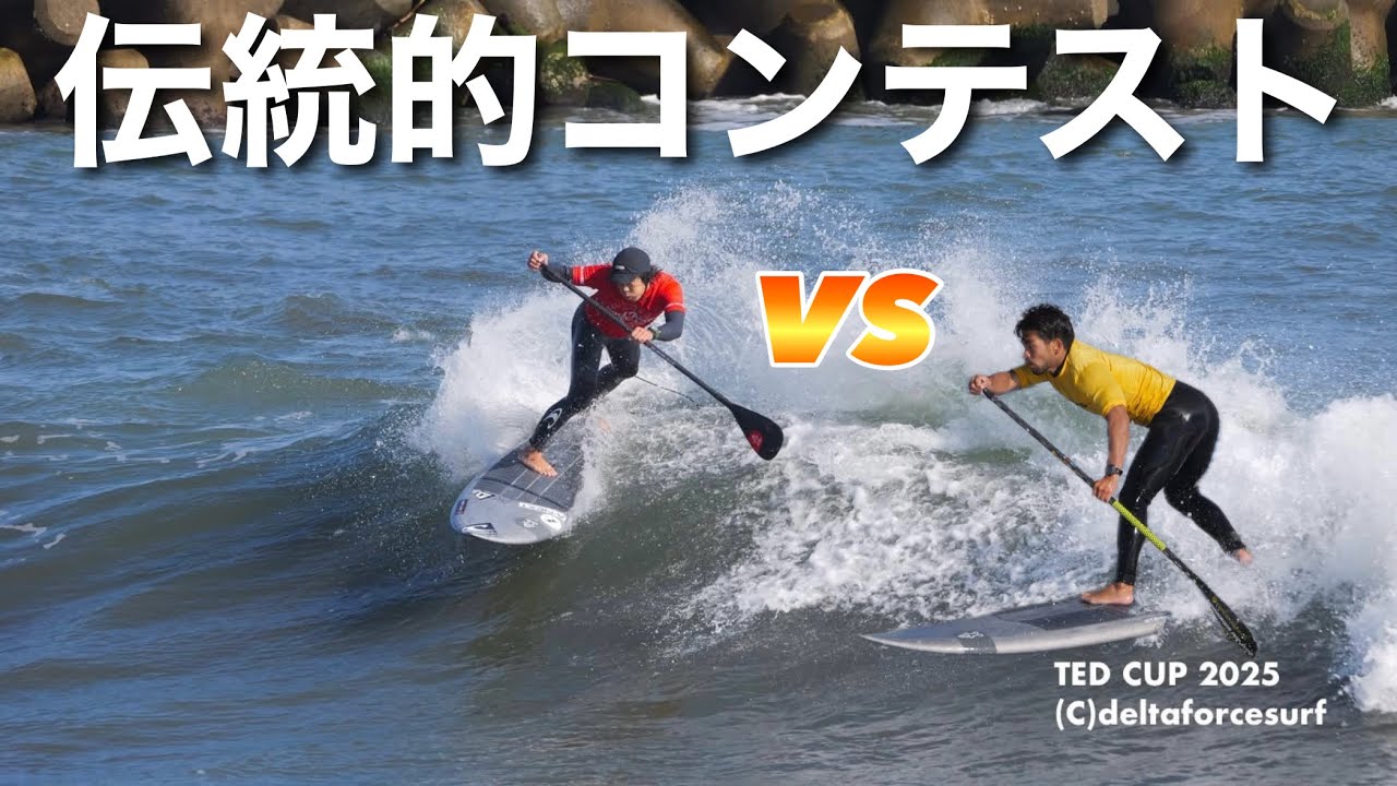 A traditional contest held at a local point! - YouTube