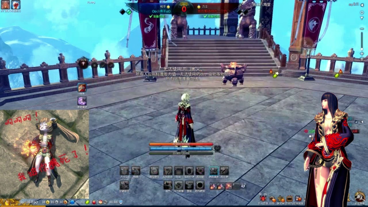 BNS GUN PVP (Awakened)