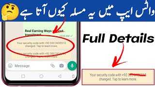 Your Security Code With Changed Tap to Learn More Ka Matlab | Your Security Code Is Changed WhatsApp Profile