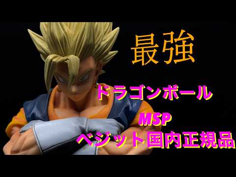 ドラゴンボール - YouTube