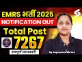 EMRS New Vacancy 2025 | EMRS Notification 2025 OUT | EMRS Recruitment 2025 | TESTBOOK