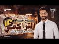 الحصة الأهم لطلبة ثانوية عامة مراجعة وحل تراكمي قواعد  بالكامل وشكلها في الامتحان انجلشاوي