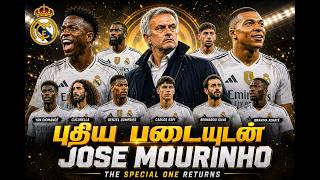 Real Madrid new summer signings - The Special One Returns - Jose Mourinho - ஒரு அலசல் #football