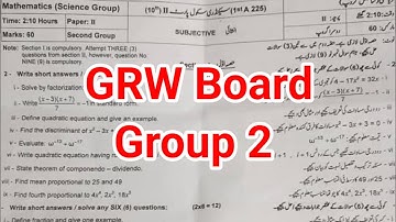 10th Class math group 2 paper 2025|Gujranwala board 10th class math group 2 paper 2025