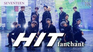 (FANCHANT) SEVENTEEN - 'HIT' Lyrics Rom/Eng