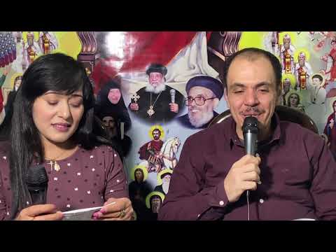 ترنيمة ياعذراء مريم ياباب السماء اشفعي في العالم ينجو من الوباءللشماس بولس ملاك والمرنمة فايزة ناثان