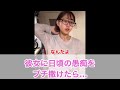同棲し始めて溜まってたストレスを彼女にブチ撒けた【公式】