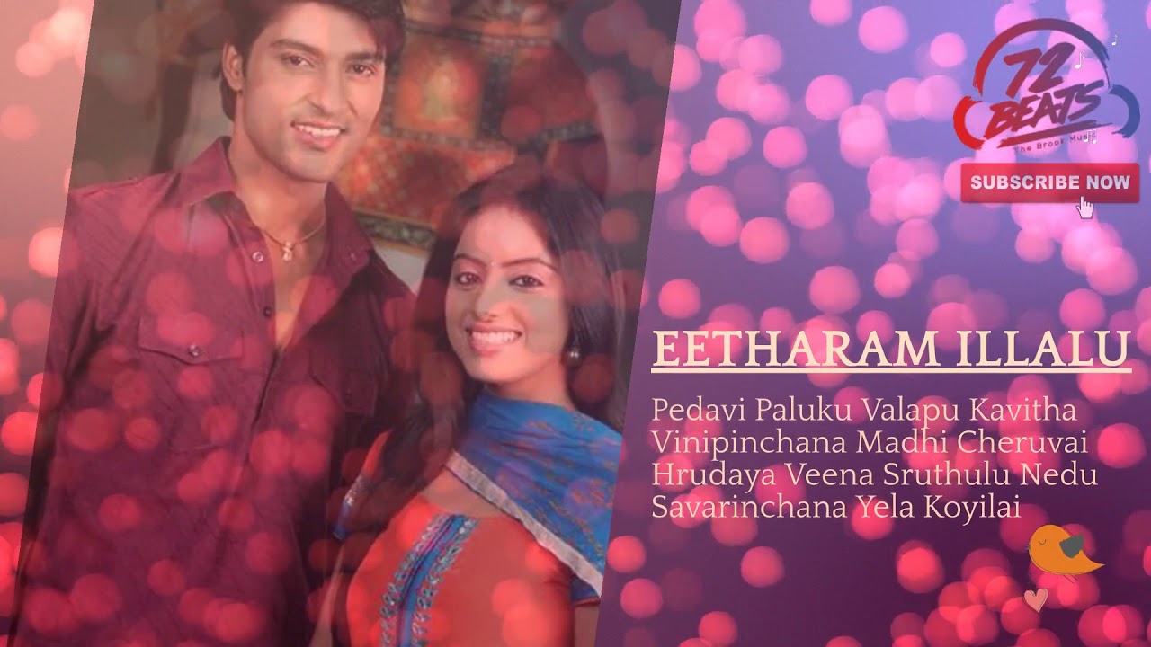 Eetharam illalu serial song mp3 download