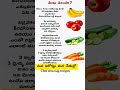 Health tips telugu shorts  telugushorts quotes