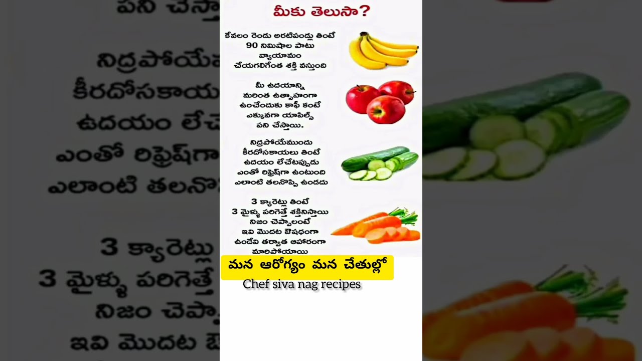 Health Tips Telugu Shorts Telugushorts Quotes
