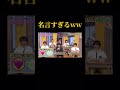 名言すぎるww #愛され #恋愛 #いい言葉 #ドラマ #恋のはじまり #silent #心に刺さる #映画 #名言 #山田涼介