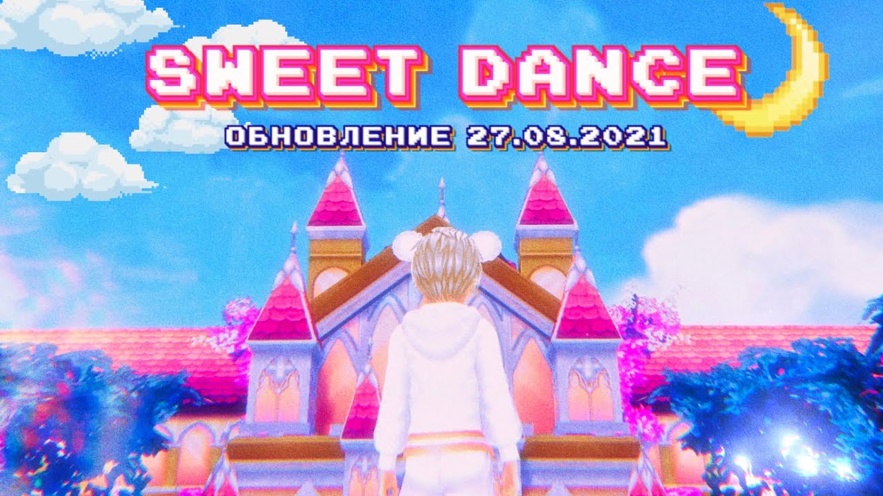 Sweet dance донат. Свит дэнс. Свит дэнс игра. Sweet Dance обновление. Китайский Sweet Dance.