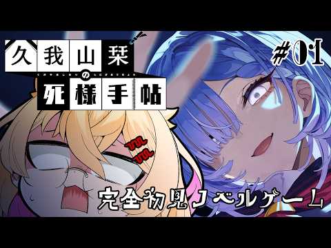 ツツイチ221 - YouTube
