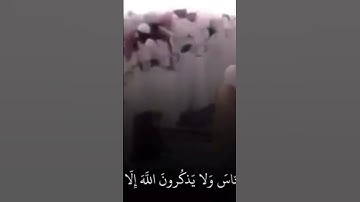 إن المنافقين يخادعون الله وهو خادعهم  ~ علي جابر / سورة النساء / ١٤٠٩