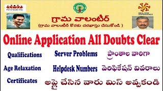 Ap Grama Volunteer 2019 All Doubts Clear Helpdesk numbers Qualification Age Certificates Server