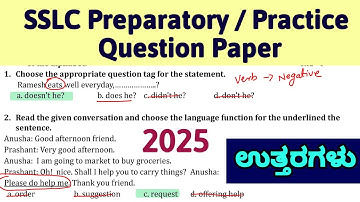 SSLC English Preparatory Practice Question paper Key Answers Second language English 2025