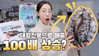 영상 보러가기
