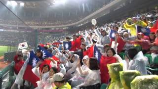 20140928 亞運金牌戰 9 來自韓國各地的留學生熱血幫中華隊加油