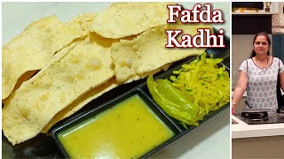 બજાર કરતા ચોખ્ખા અને સરસ ફાફડા અને કઢી | Fafda Recipe | Fafda - Kadhi | Fafda Banane ki Recipe