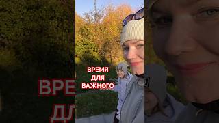 НЕ ОТОДВИГАЮТ #отношения #семья #дети #жизнь #любовь