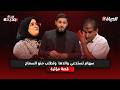 HAYAT JDIDA | New Life | Siham invites her father to ask for his forgiveness after he stood by he...