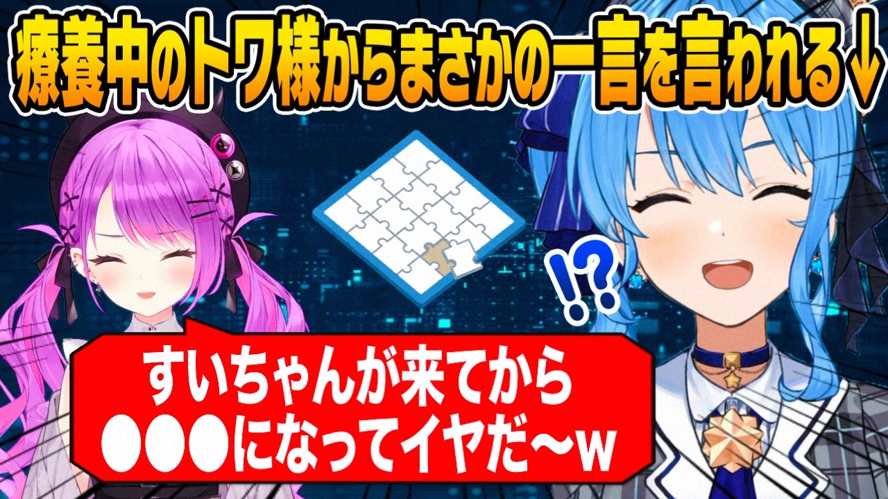 大空スバルと鷹嶺ルイの誕生日プレゼントを買った話＋常闇トワに